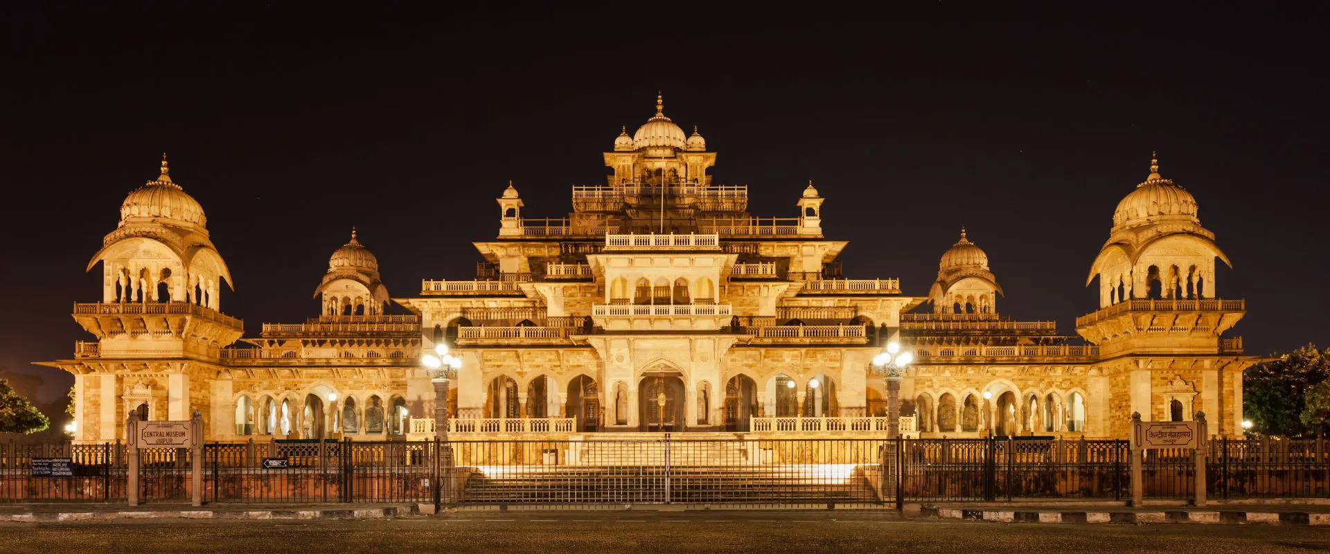 Jaipur