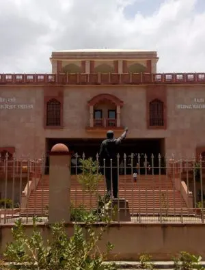 Rajiv Gandhi Regional Museum of Natural History